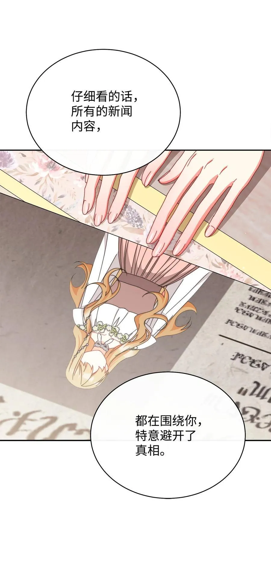 106 大肆宣传28