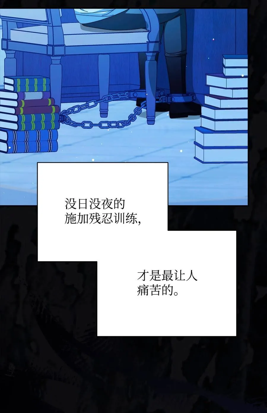 88 至亲的背叛32