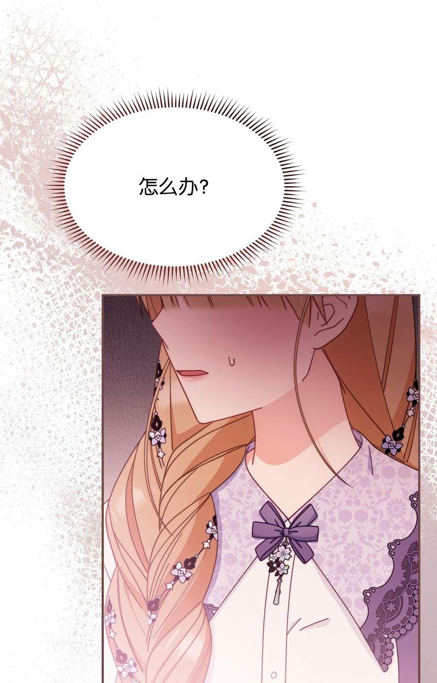 68 坦白16