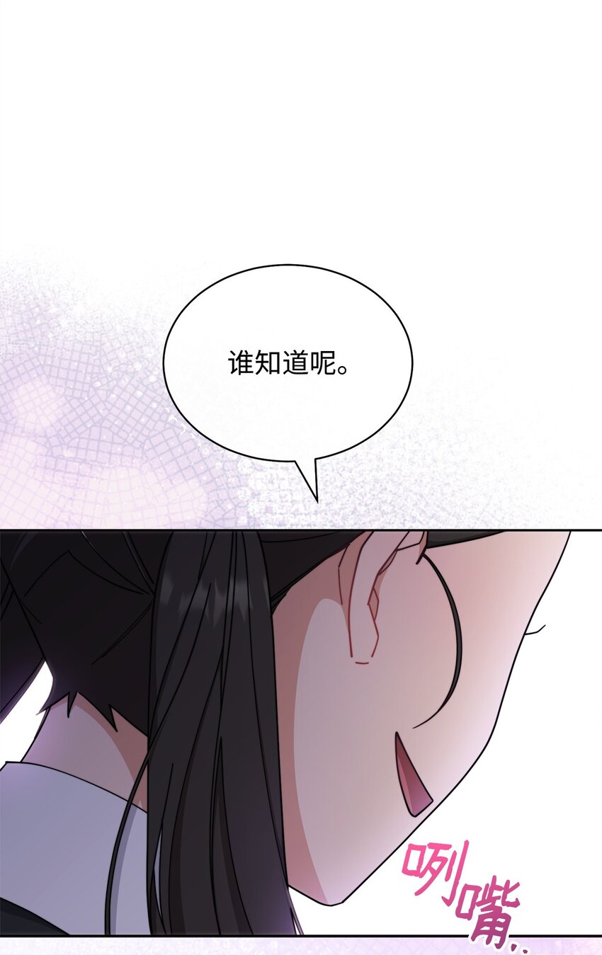 44 儿童派对74