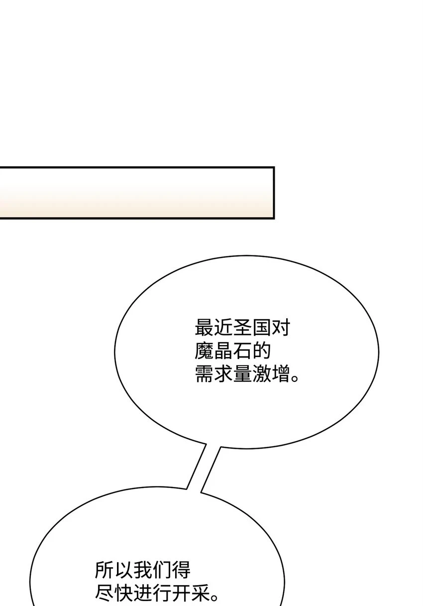 54 反将一军21