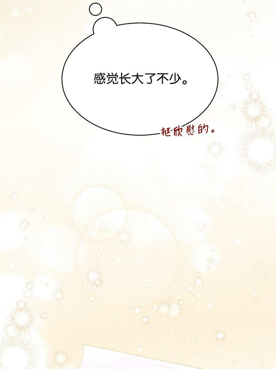 70 诺顿离开30