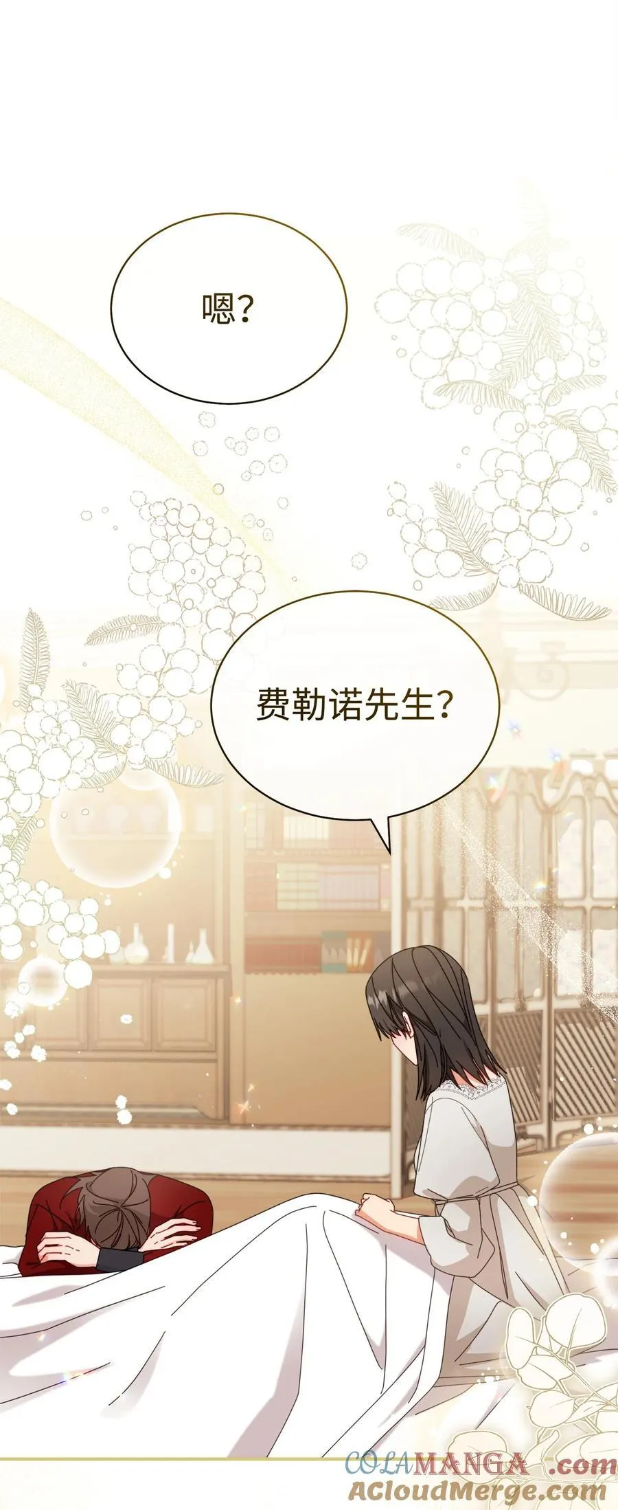 81 善后与调查104