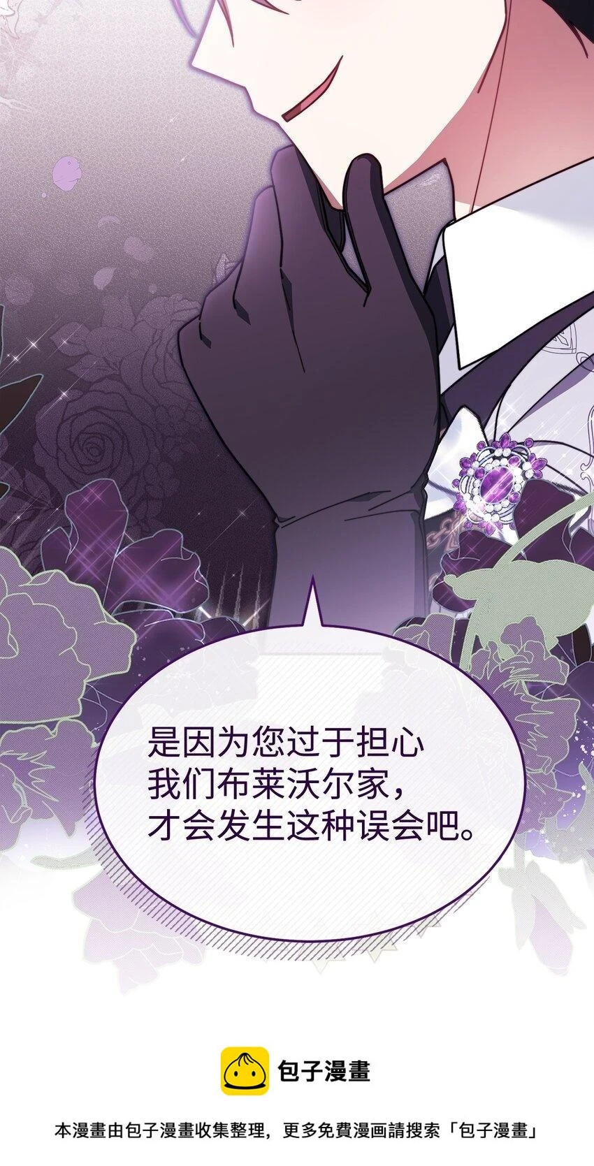 55 完美落幕49