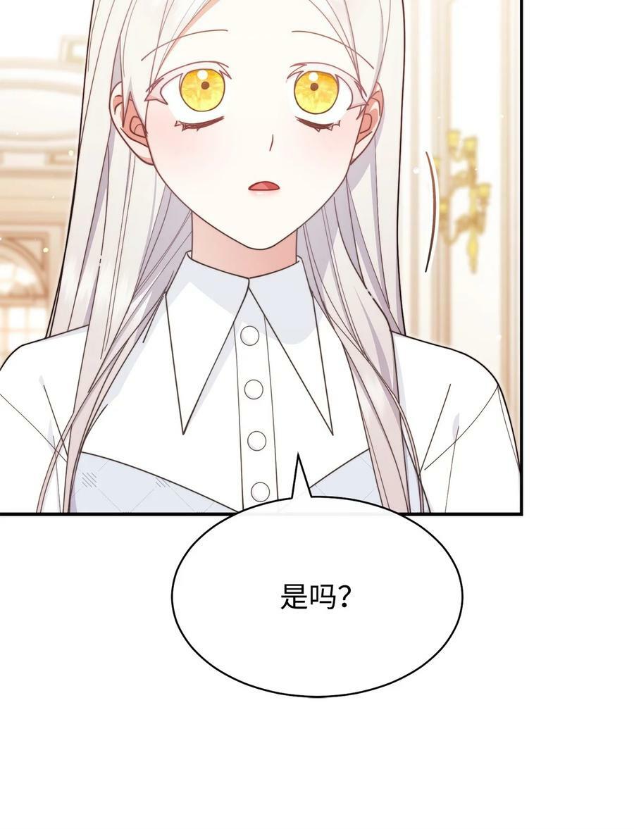 64 离去62