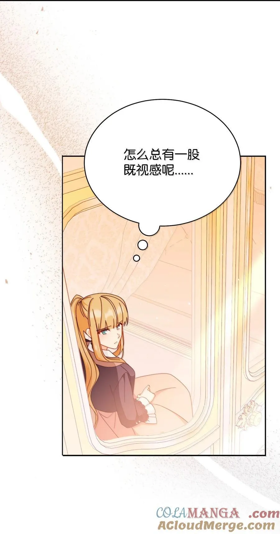 101 挥之不去的怀疑52