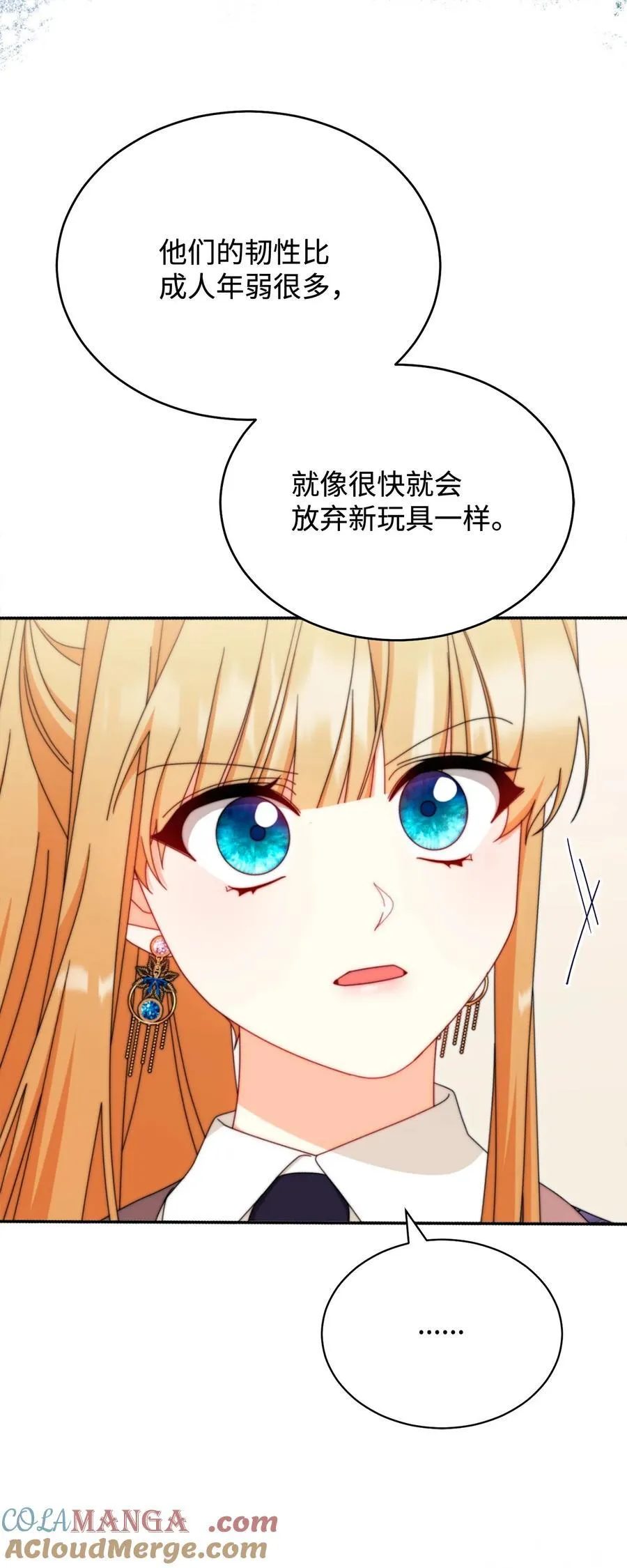 99 放弃76