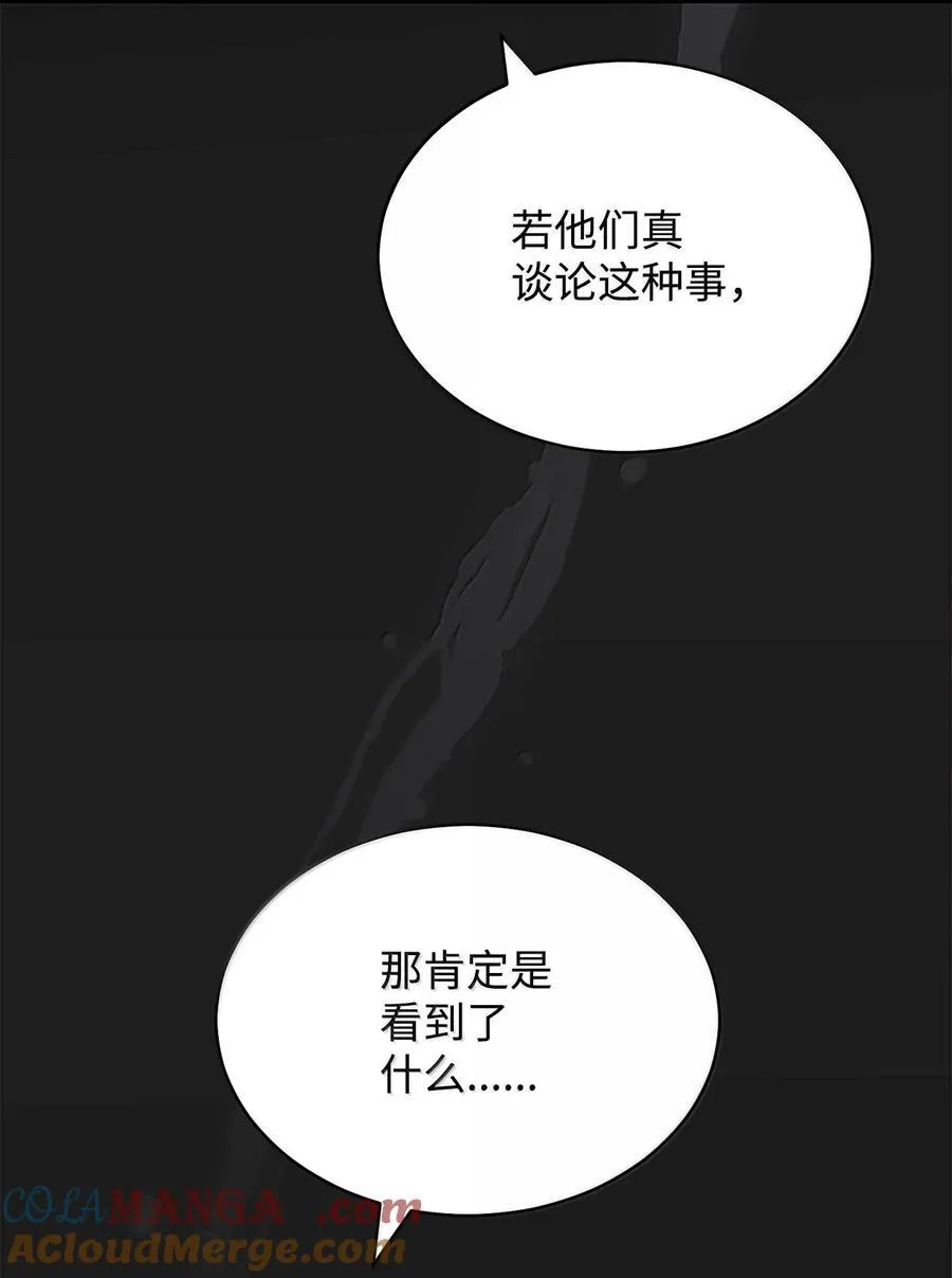 102 秘密空间6
