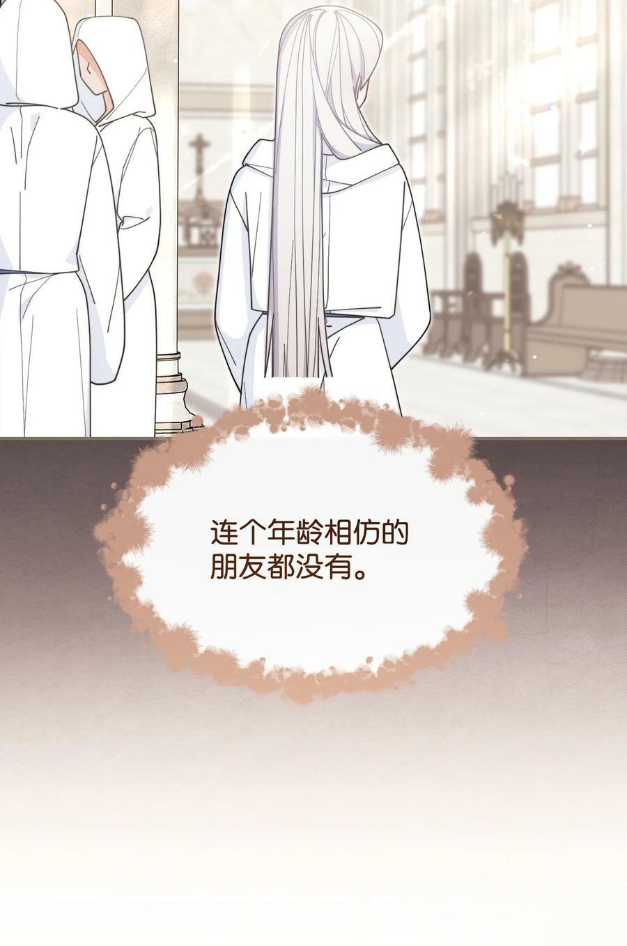 62 命运66