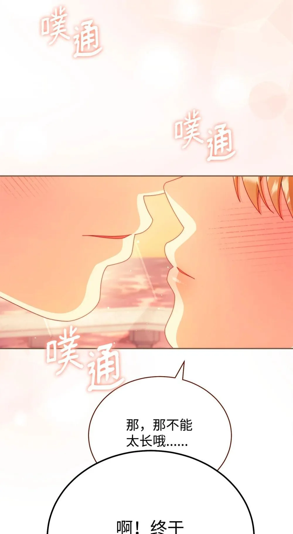 108 烟花秀5