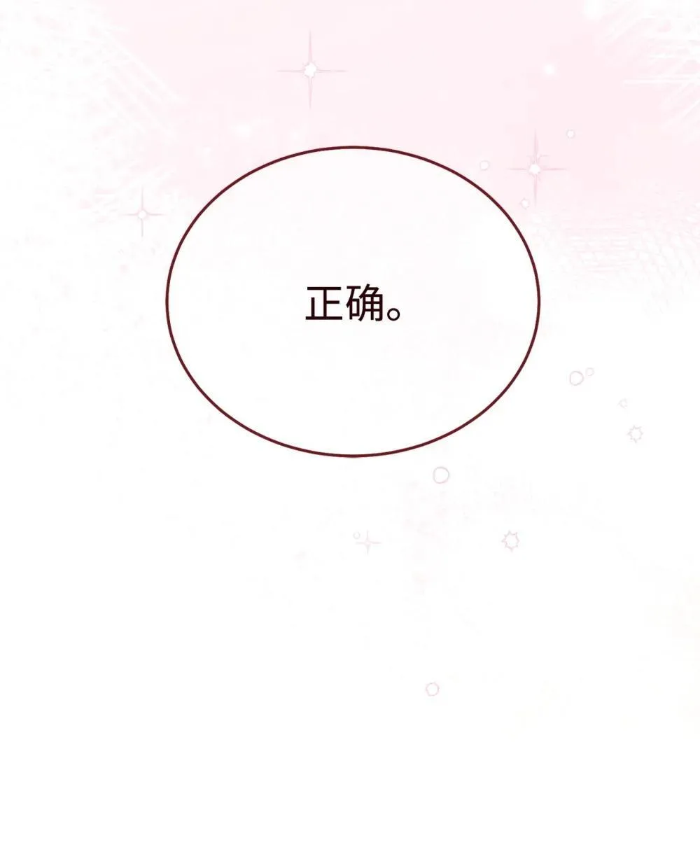 108 烟花秀72