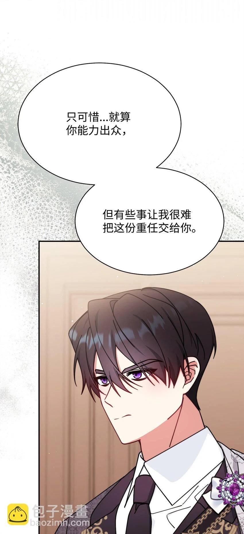 54 反将一军63
