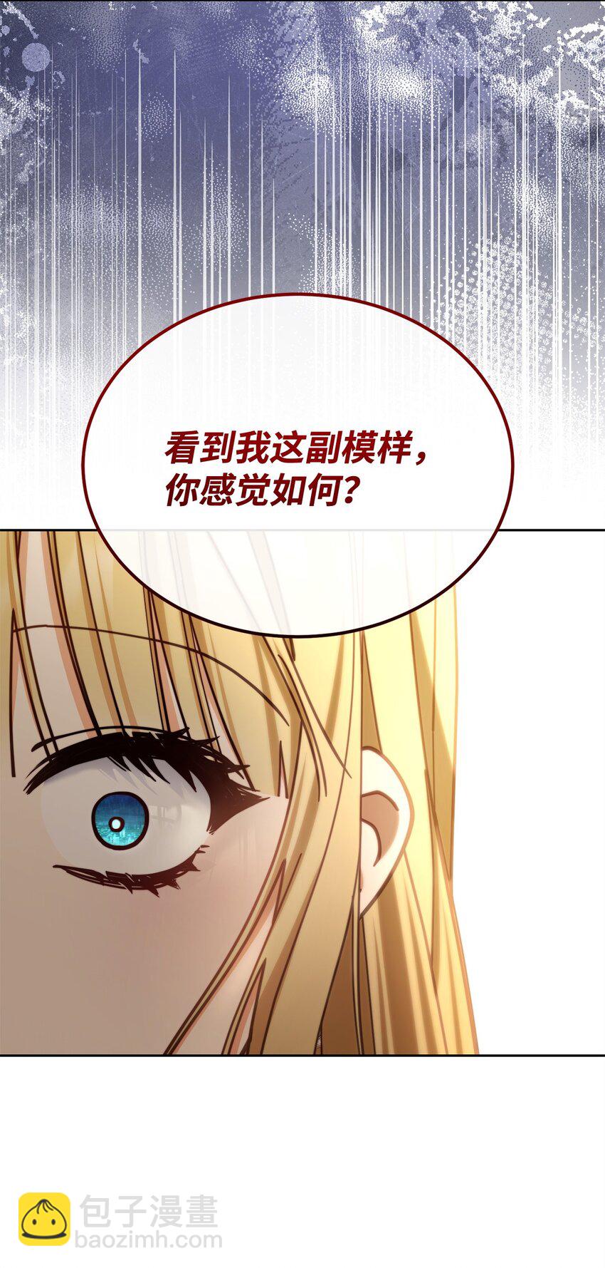 35 拉莉亚的嘱托44
