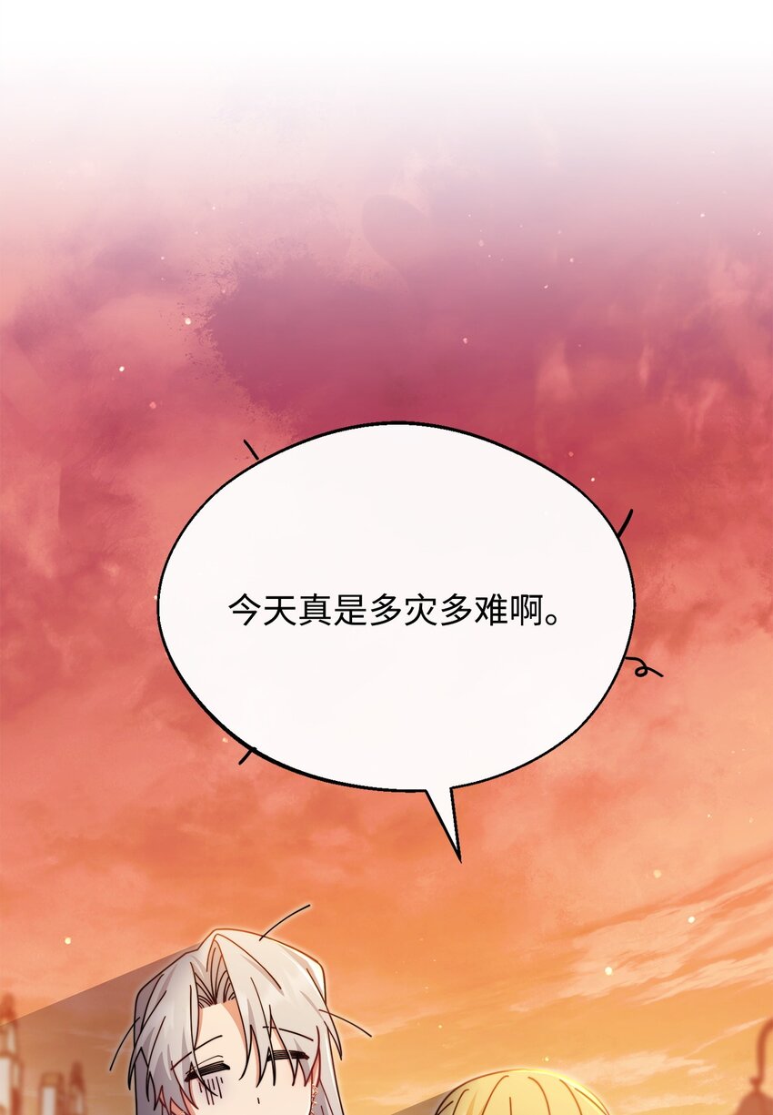 49 奇怪的氛围61