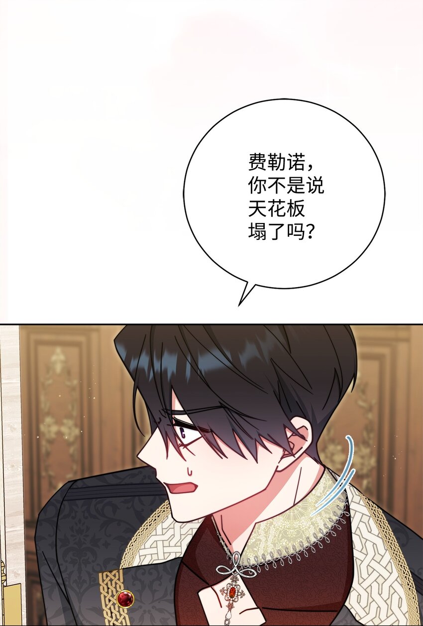 45 派对风波3