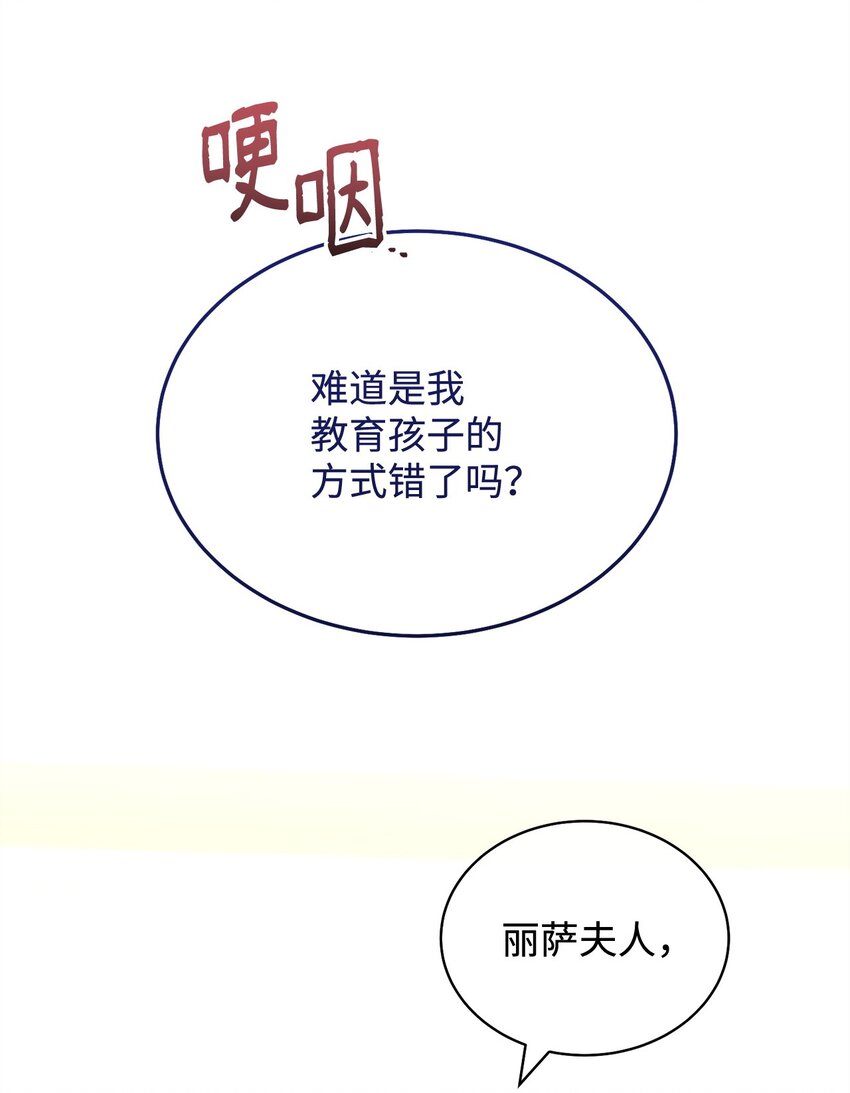 41 执着之心28