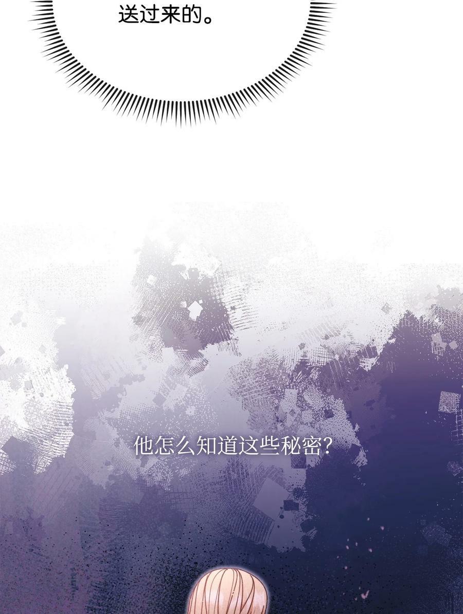 71 落入陷阱11
