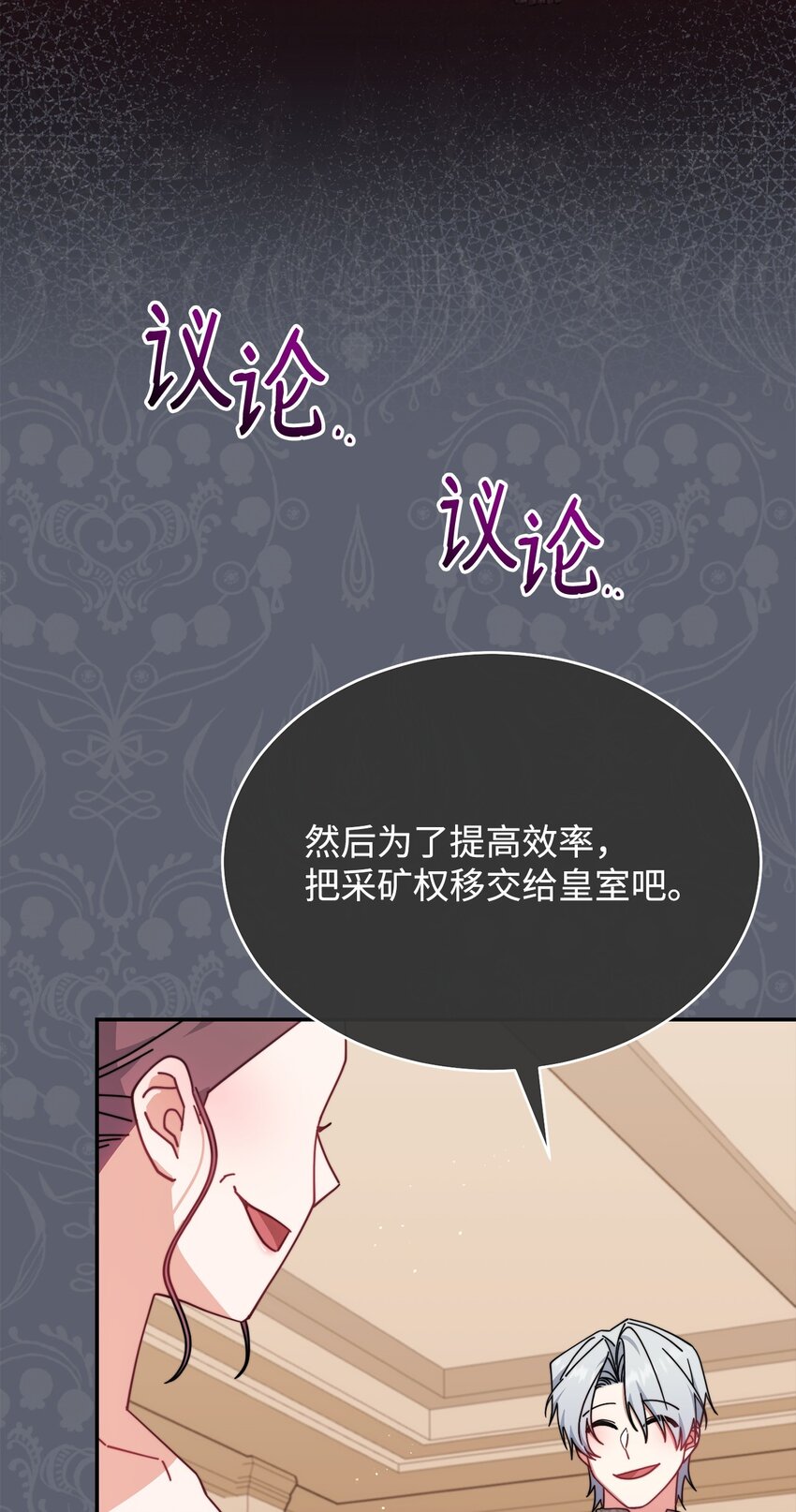 50 利益至上22