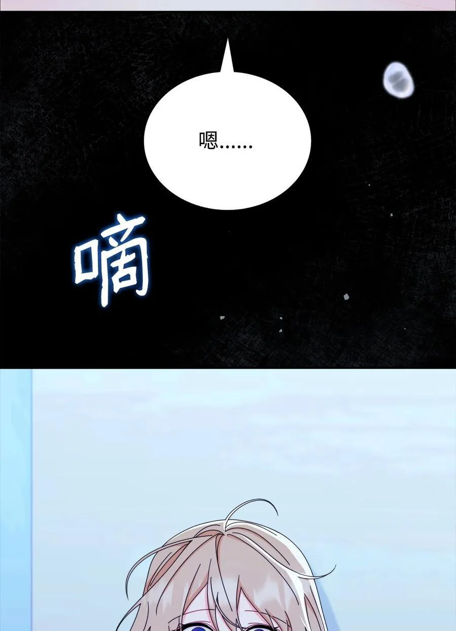 84 痛苦的回忆98
