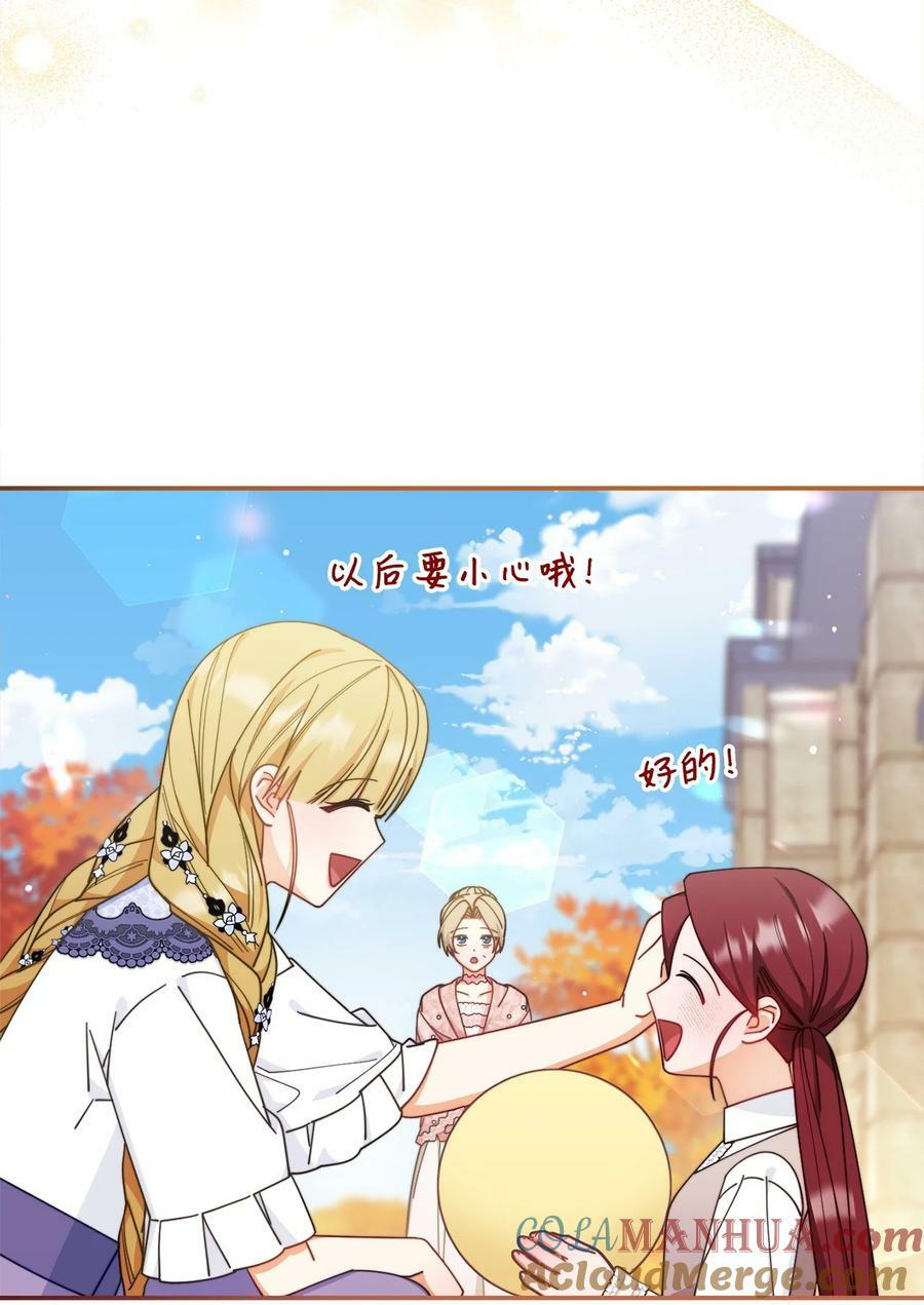 67 义工48