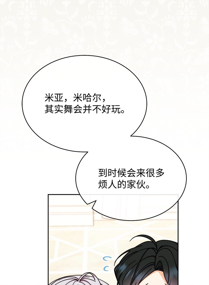 39 礼服风波78