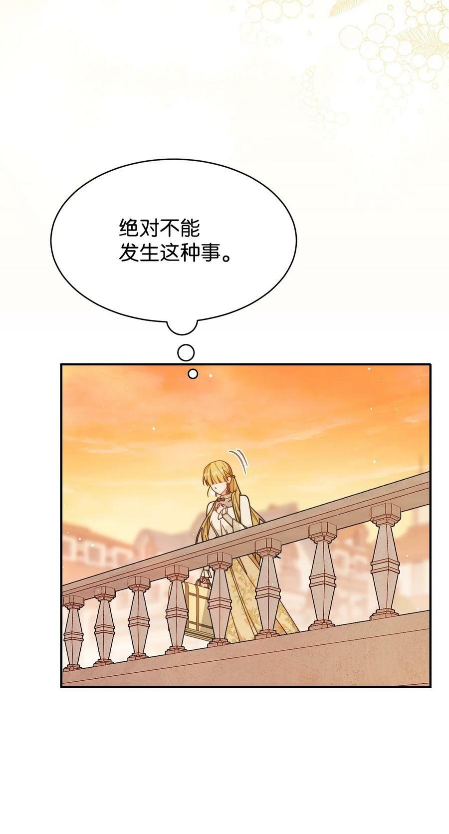 65 正确的选择40