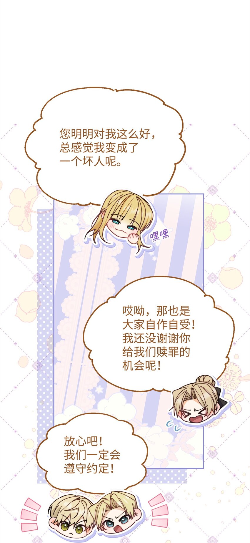 37 和好如初54