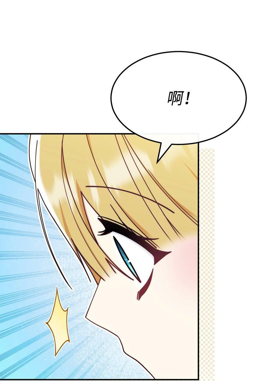 59 狂躁症发作25