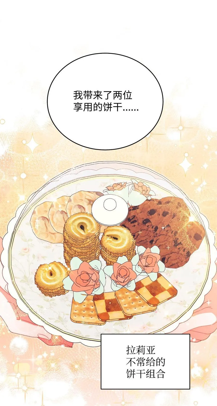 96 记载33