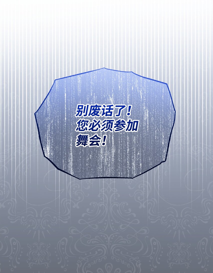 41 执着之心9
