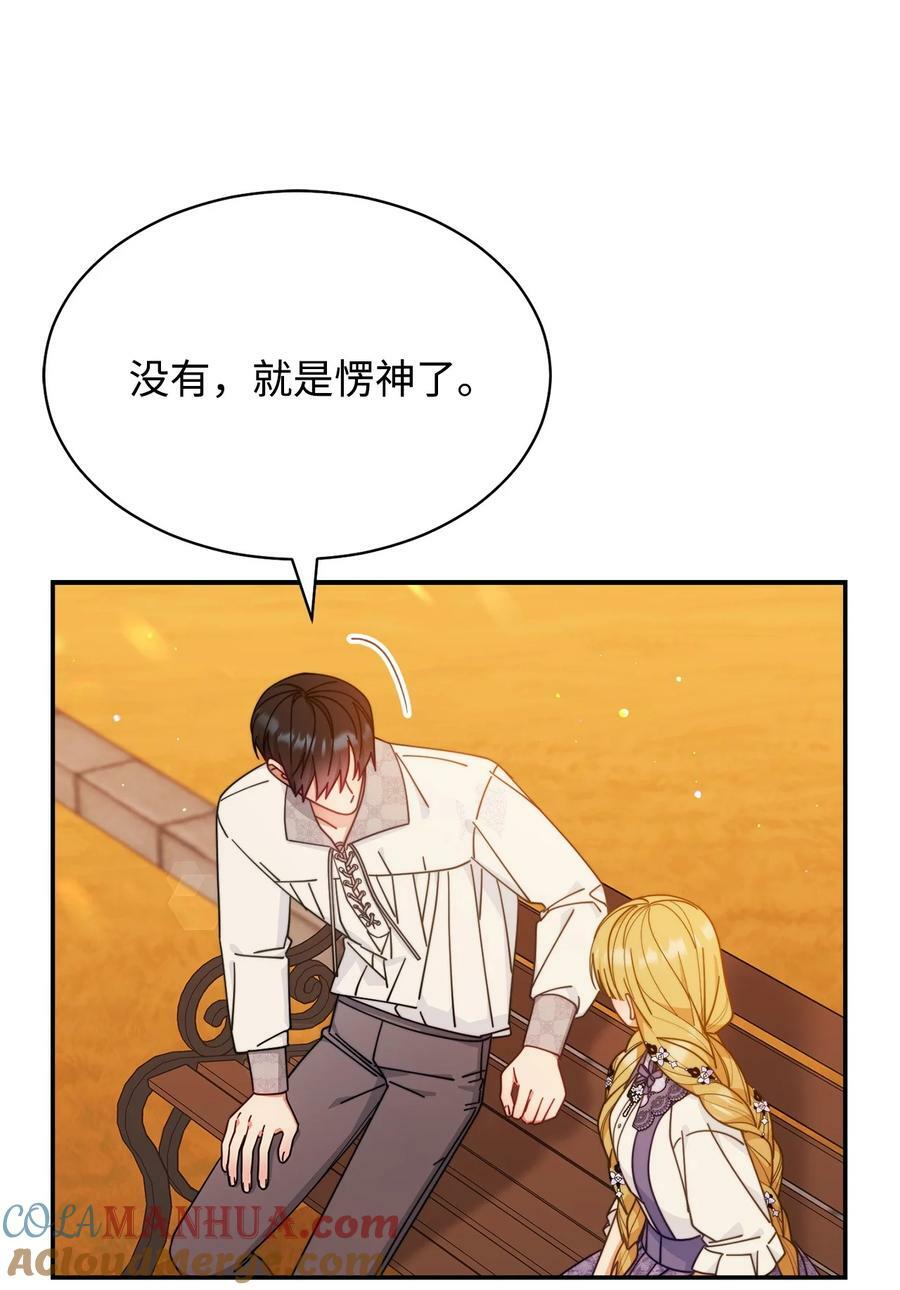 67 义工92