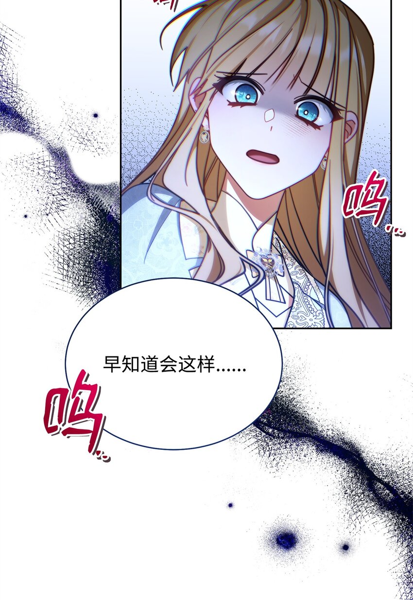 35 拉莉亚的嘱托34
