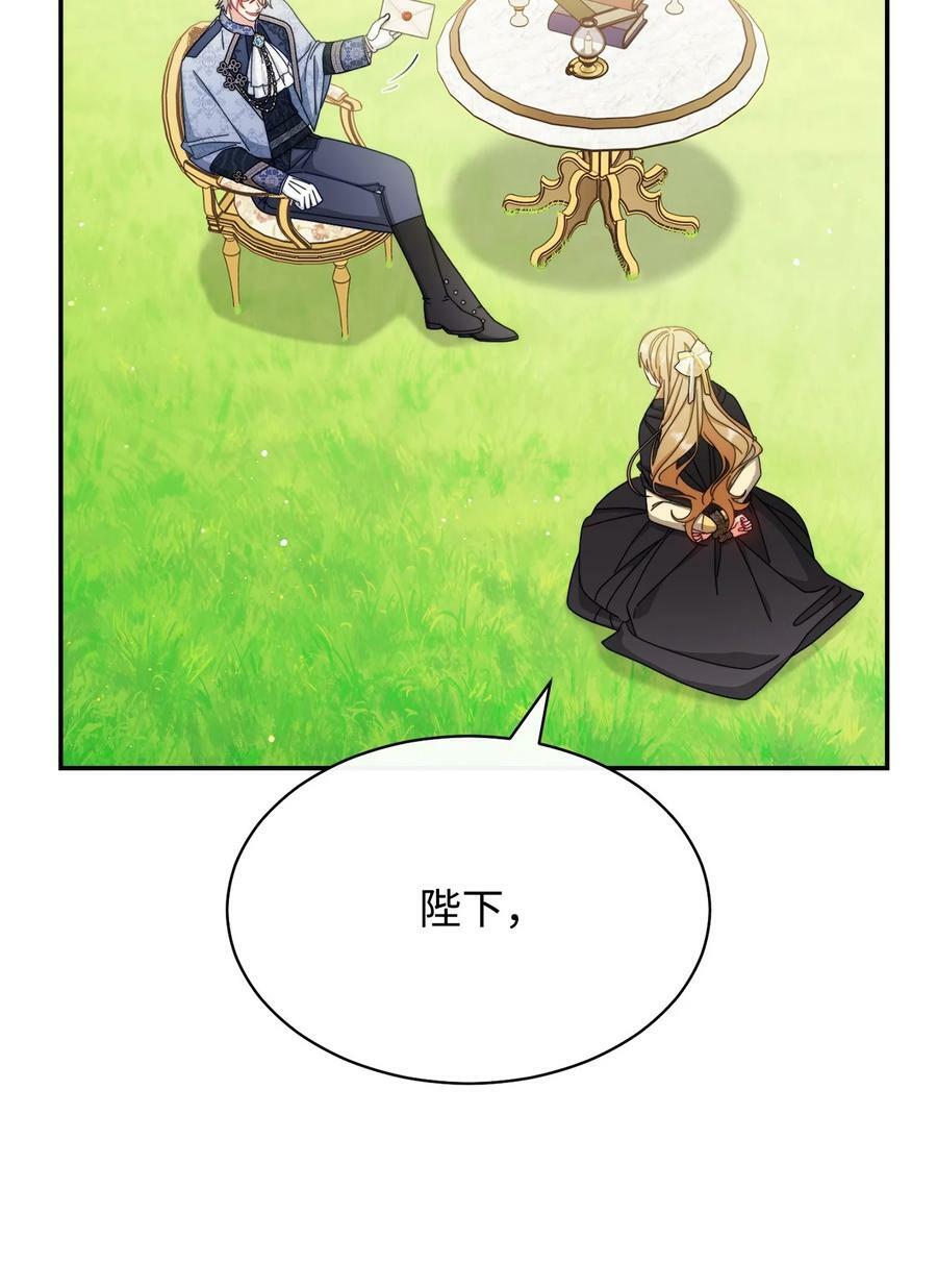 72 恶魔精髓16