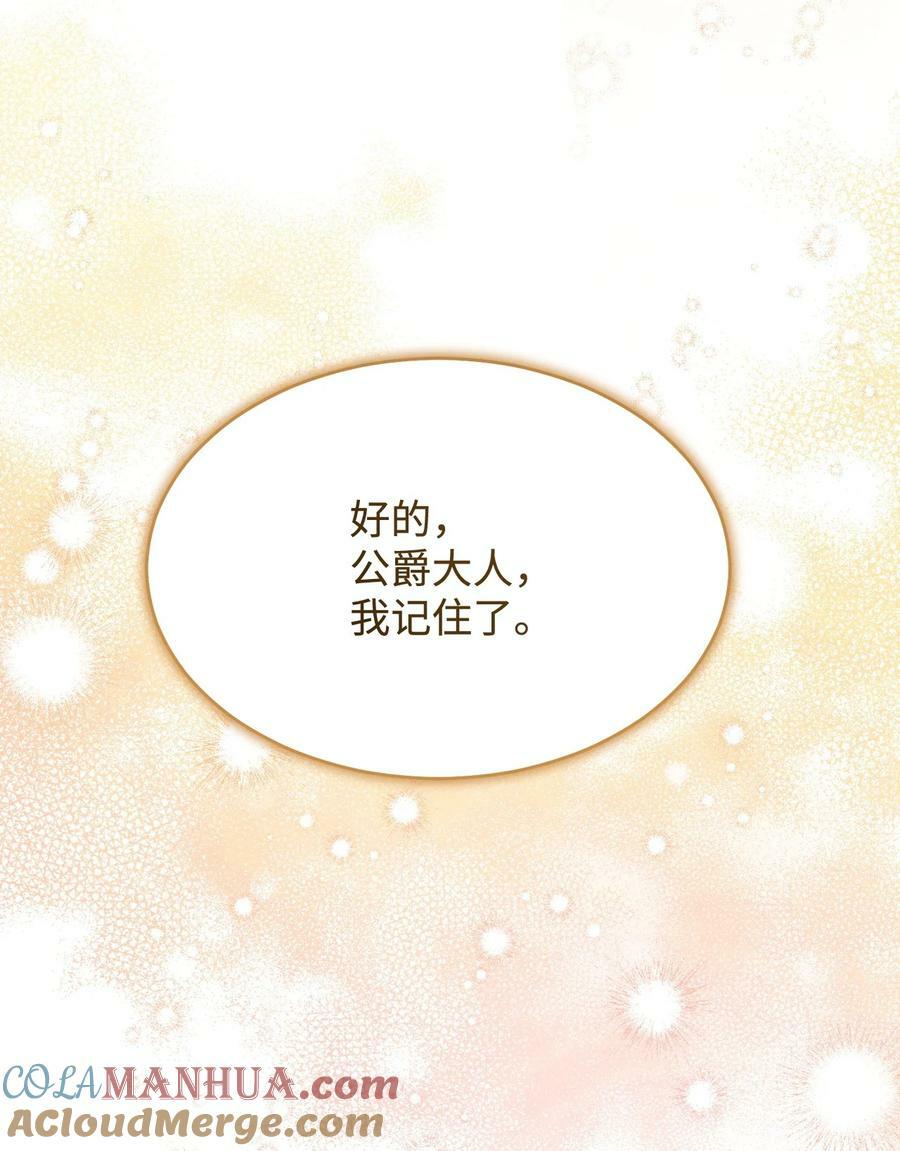 69 失落72