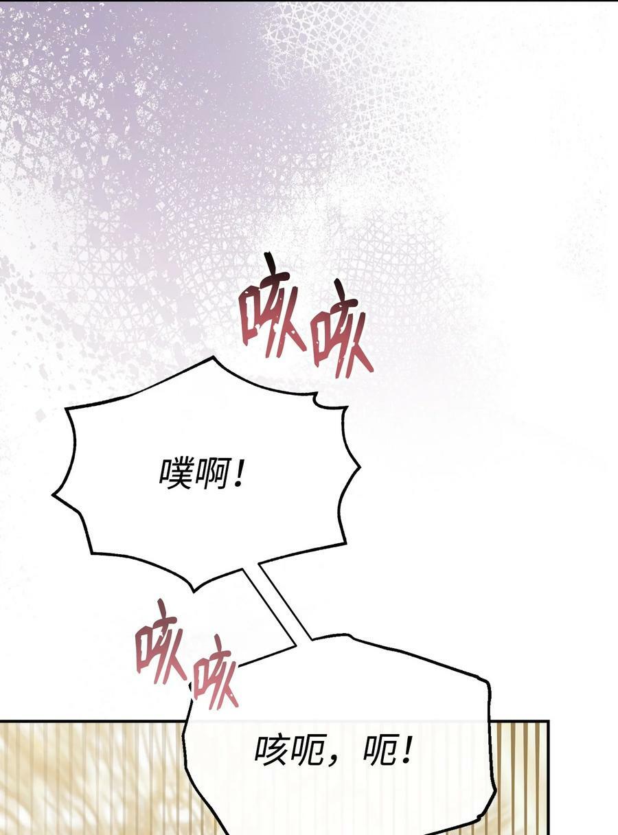 72 恶魔精髓43