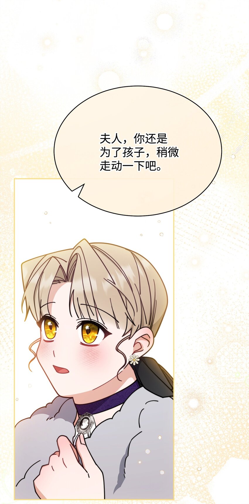 41 执着之心50