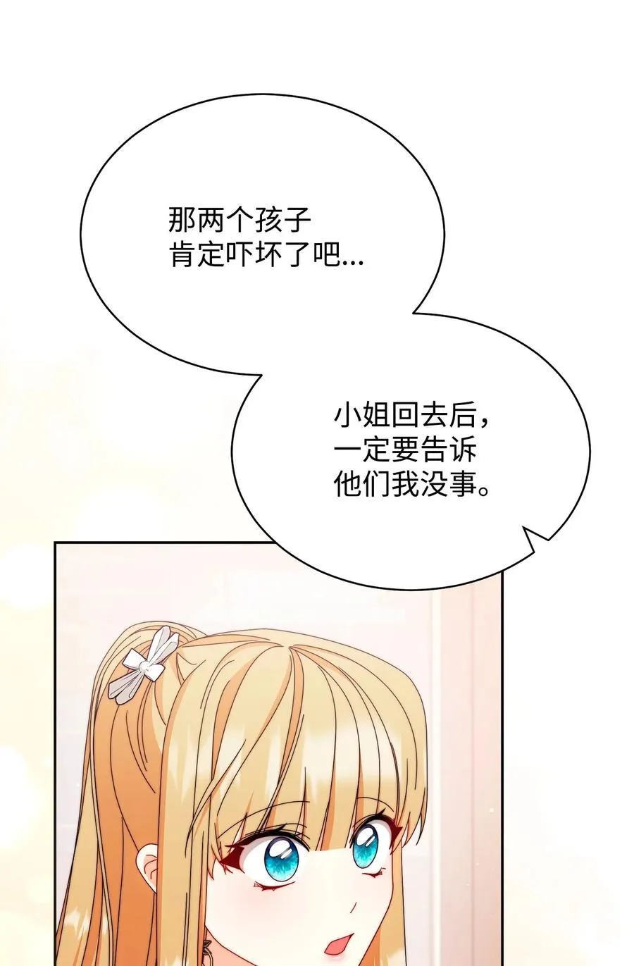 99 放弃10