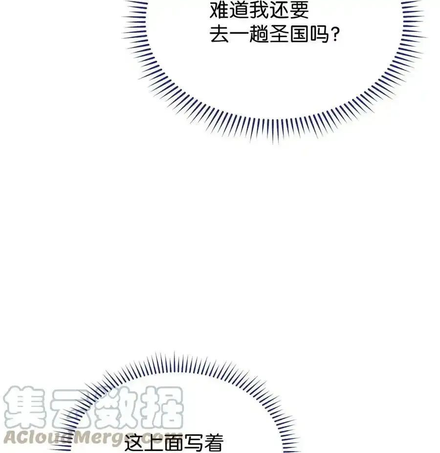 51 专家的预言3