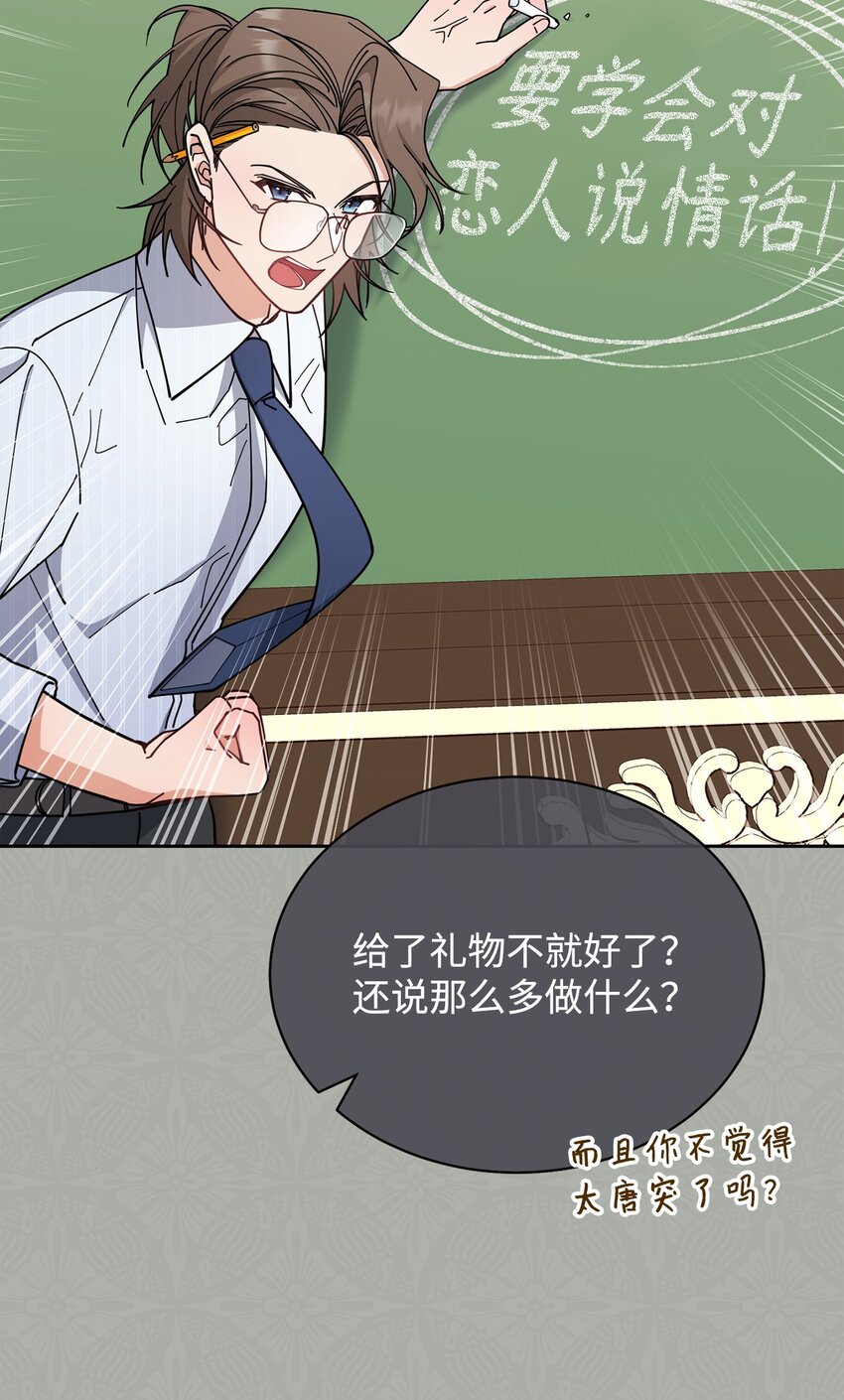 39 礼服风波45