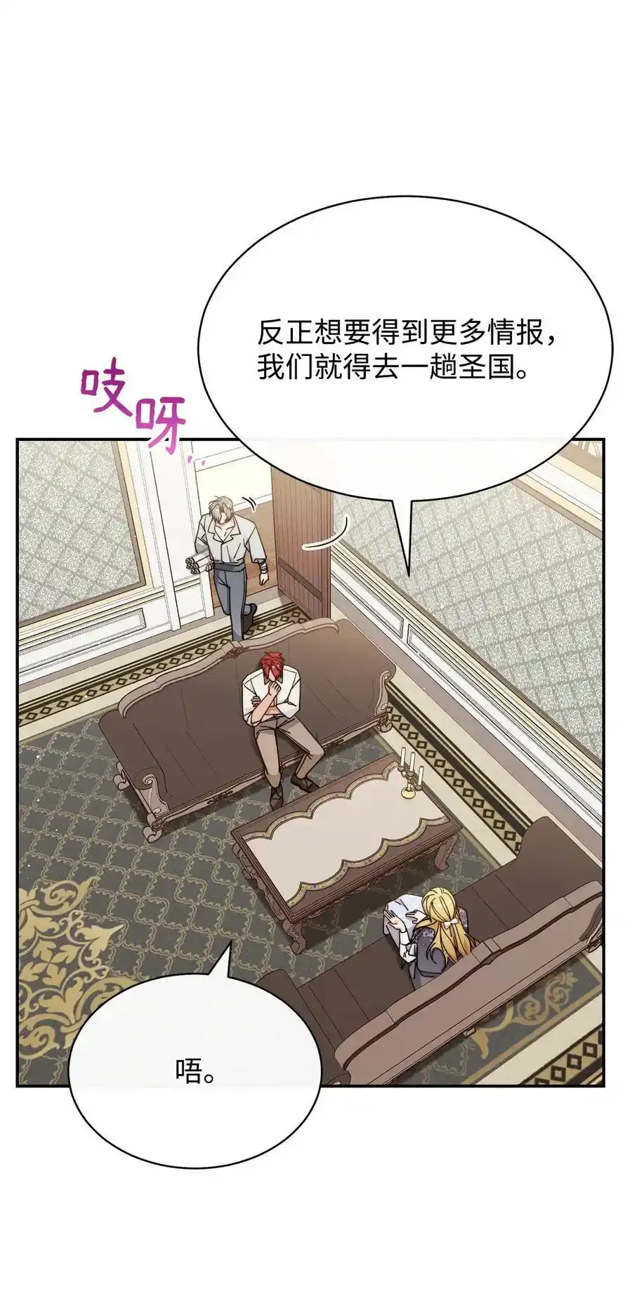 51 专家的预言26