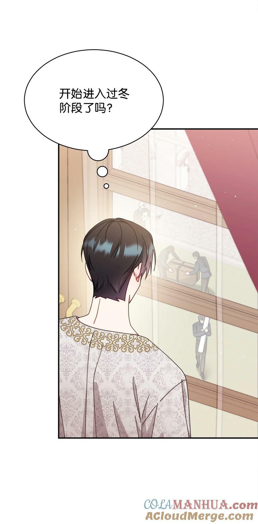 68 坦白84