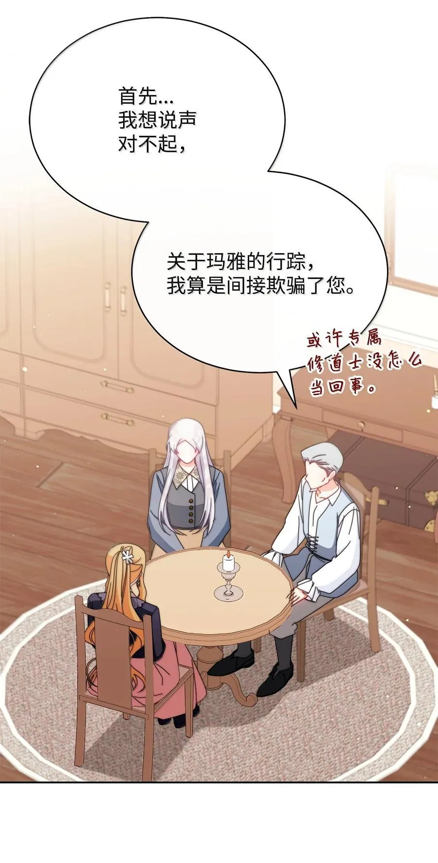 100 理想的乐园71