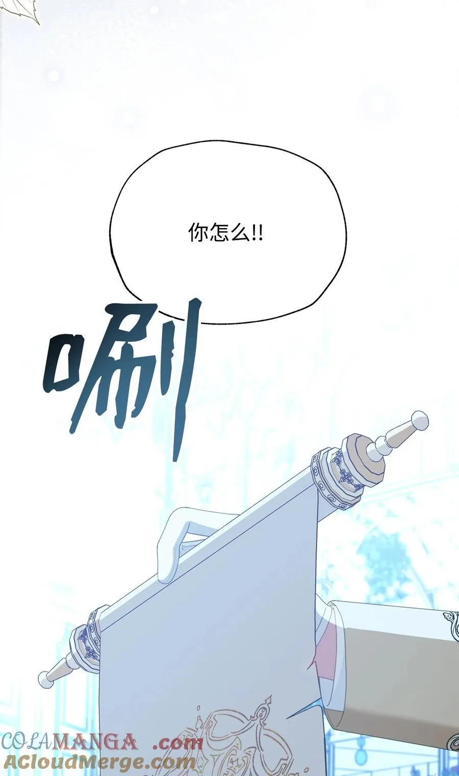 80 局势突变44