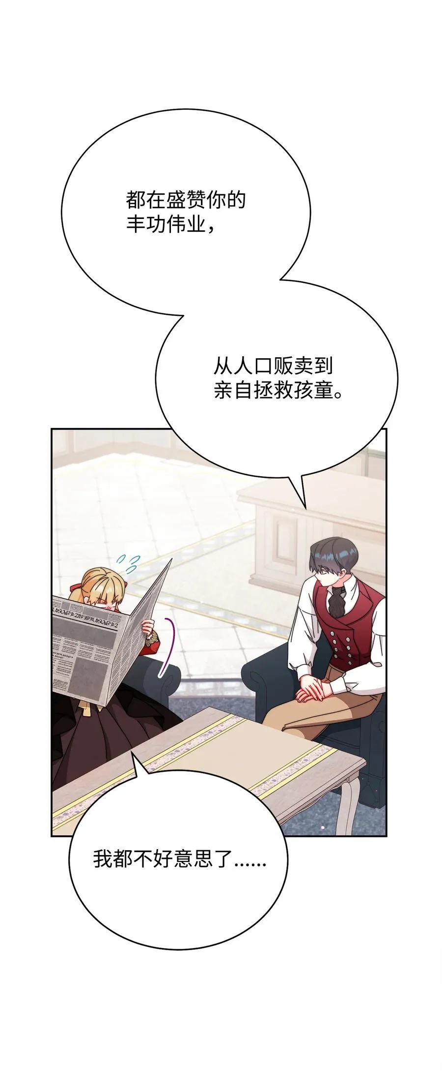 106 大肆宣传23