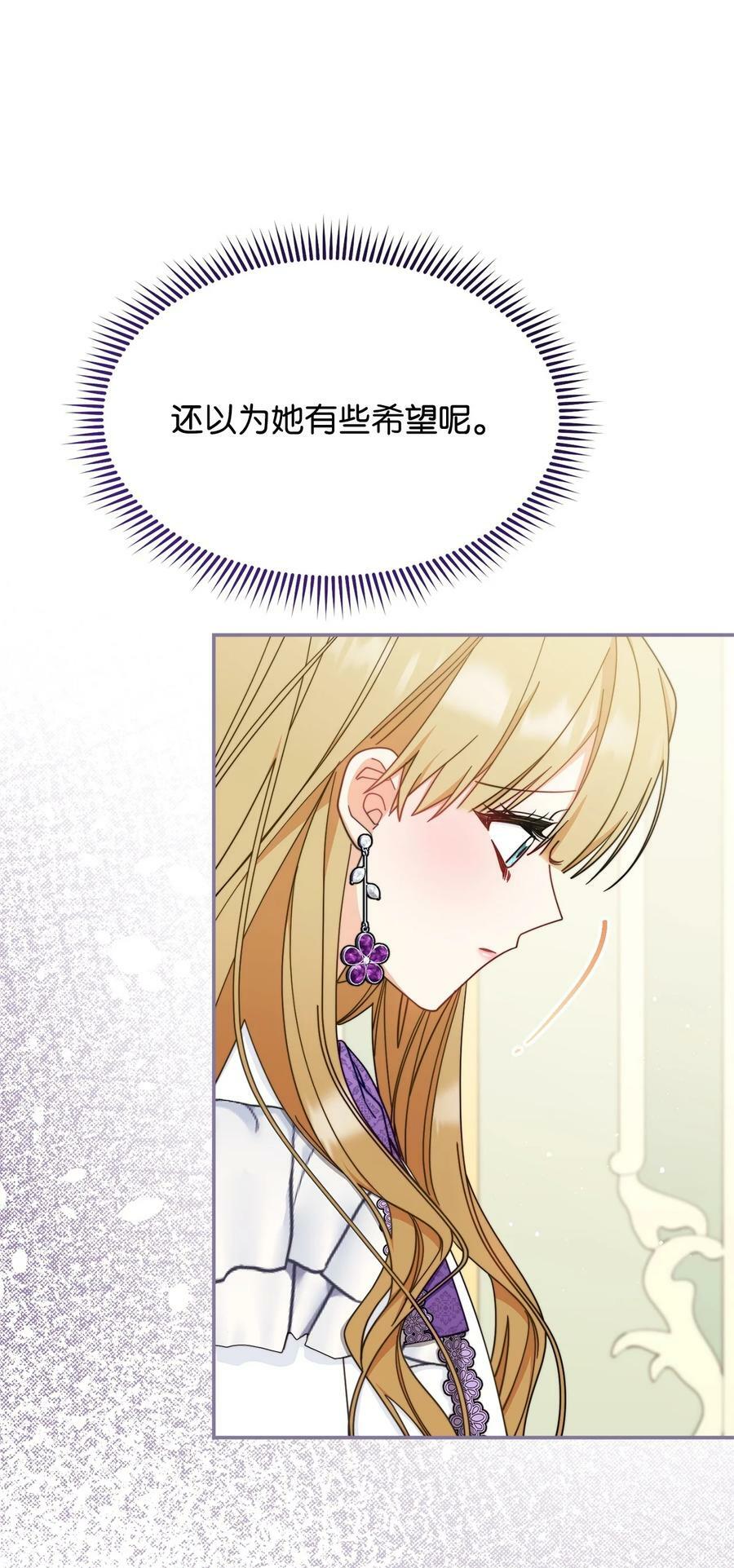 70 诺顿离开79