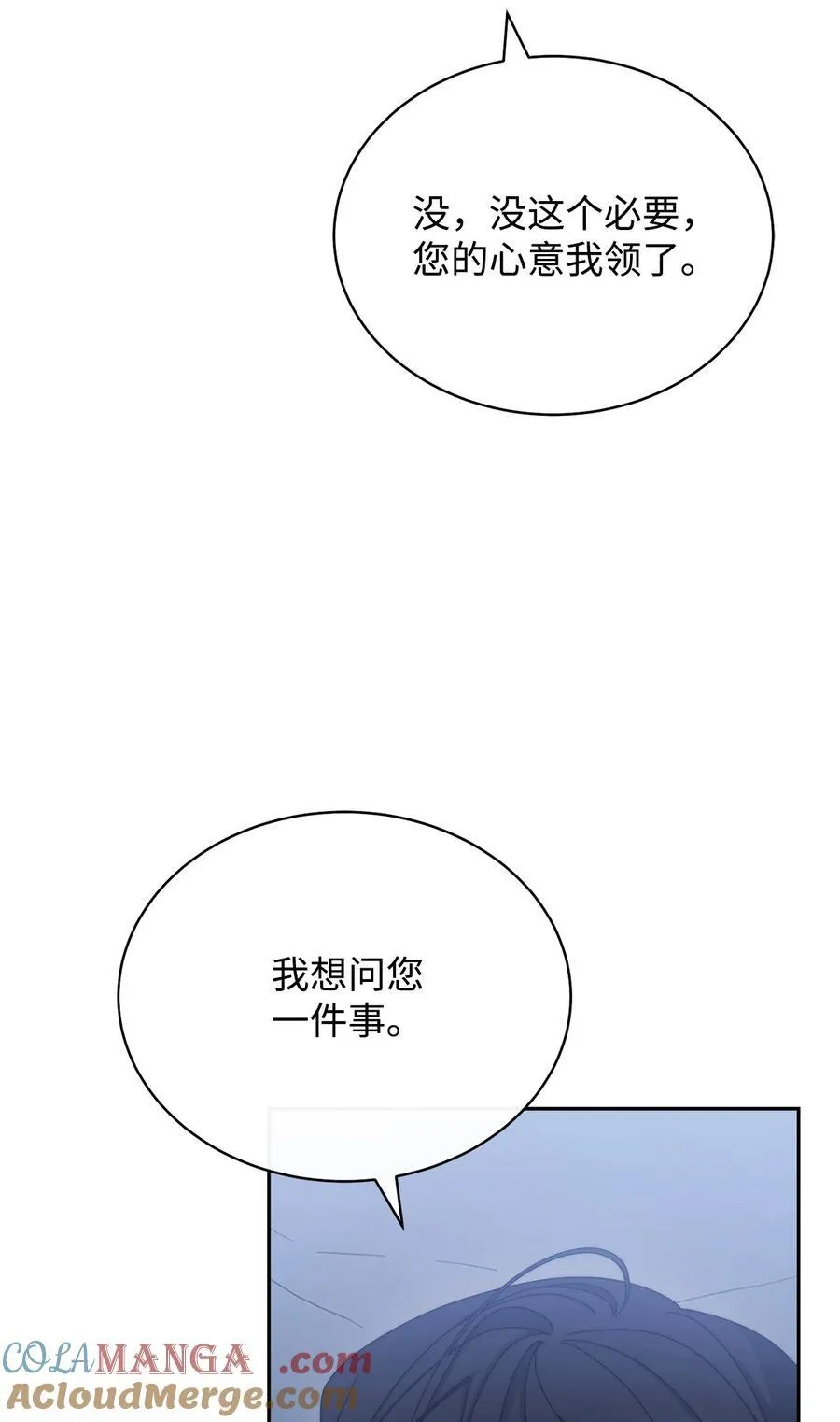 105 可疑的表现3