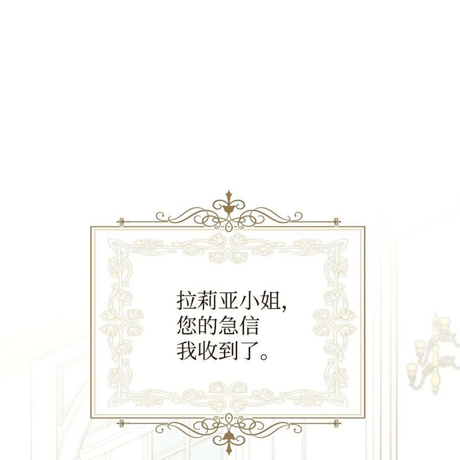 71 落入陷阱28