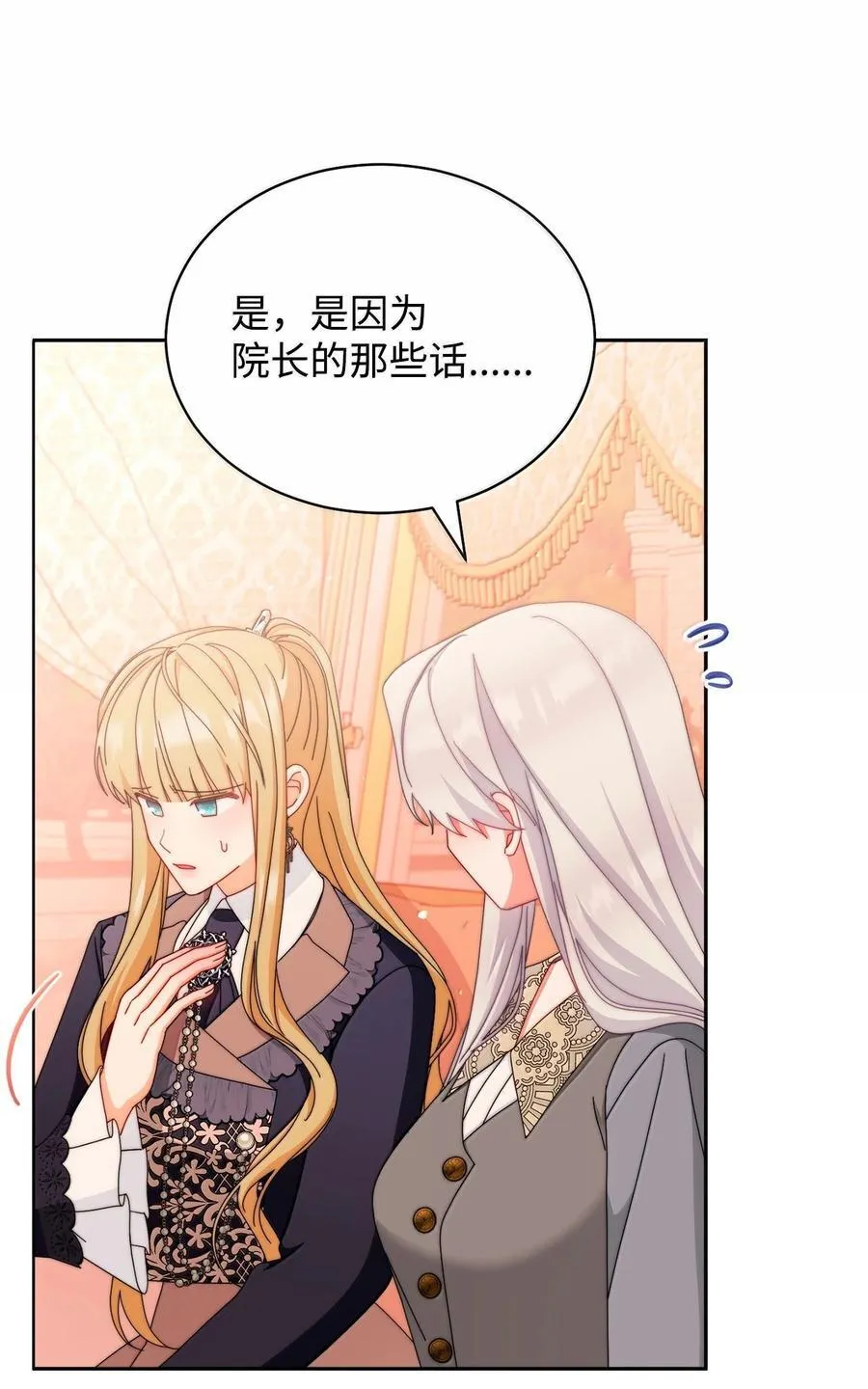 101 挥之不去的怀疑62