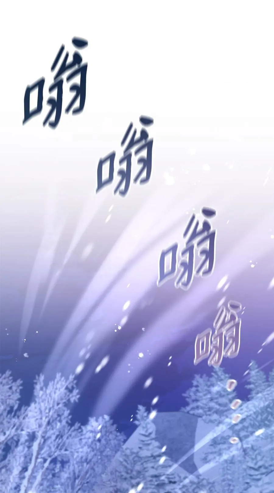 78 分道扬镳87