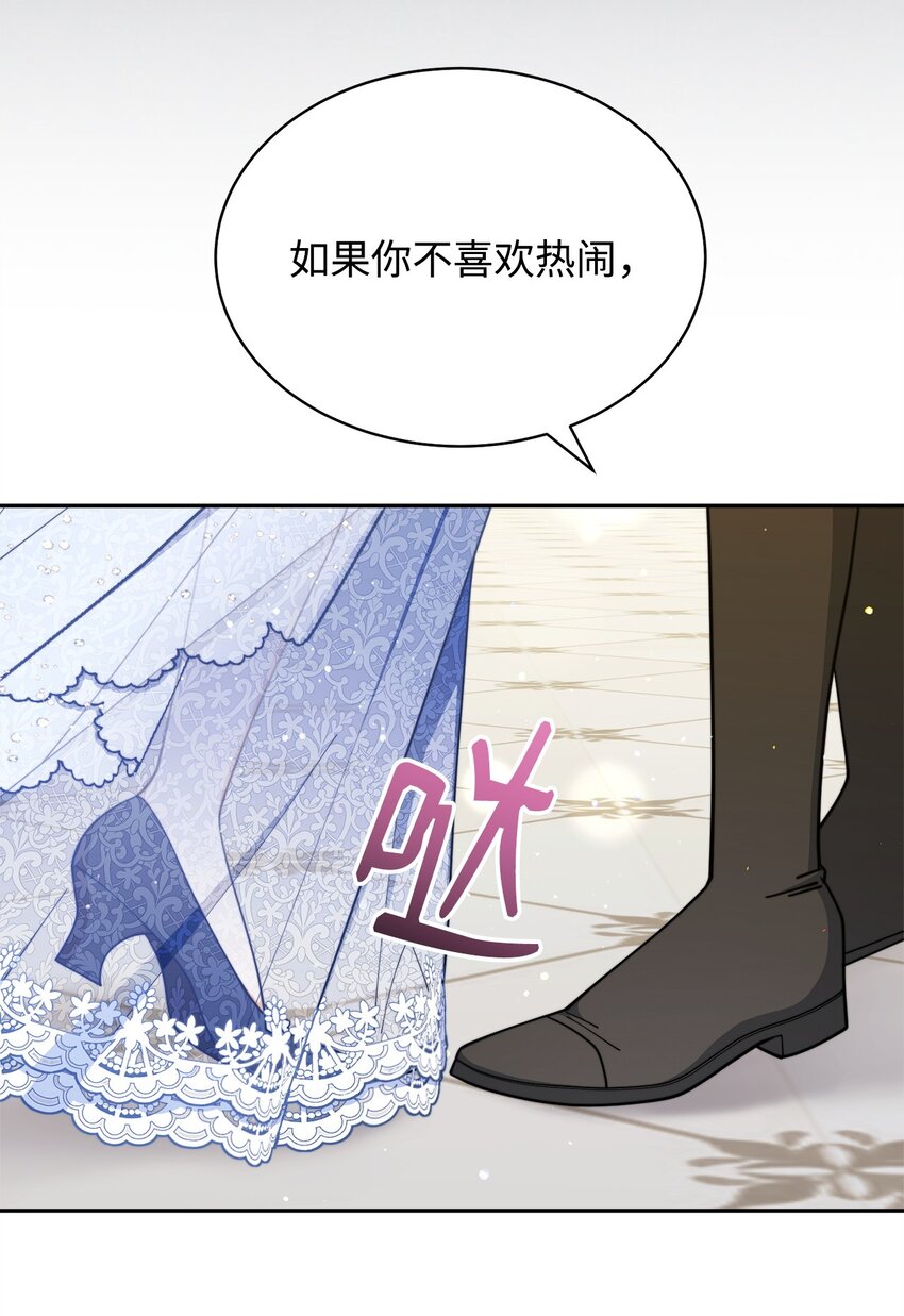 43 完美的舞会34